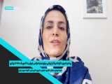 پیام سارا خوش جمال اولین بانوی المپیکی ایران برای تیم اعزامی به المپیک