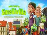 انیمیشن زیبای  Smelliville 2021 (به اسملویل خوش آمدید)