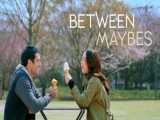 فیلم در میان تردید 2019 Between Maybes زیرنویس فارسی | درام، عاشقانه