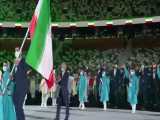 رژه کاروان جمهوری اسلامی ایران در المپیک ژاپن ۲۰۲۰ 