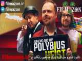 تیزر فیلم Ashens and the Polybius Heist 2020