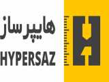 هایپرساز فروشگاه اینترنتی مصالح ساختمانی بزرگ ایران