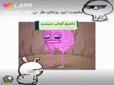 وضعیت مغز من هنگام یادگرفتن زبان عربی