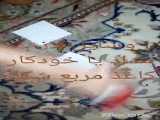 آموزش اسباب بازی 