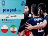 خلاصه بازی ایران 3 لهستان 2 - ببینید و لذت ببرید