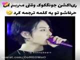 طنز بی تی اس  بی تی اس طنز