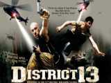 تریلر فیلم بلوک 13 District (جهت دانلود و تماشا به قسمت توضیحات مراجعه کنید)