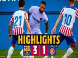 بارسلونا ۳-۱ خیرونا | خلاصه بازی | گلزنی دپای در اولین بازی با پیراهن بارسلونا