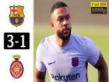 خلاصه بازی بارسلونا 3-1 ژیرونا ( 2 مرداد 1400 )