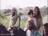 سریال یوسف پیامبر _ قسمت ۳