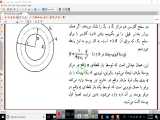 قانون گاوس-جلسه ی چهارم 