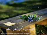 کلیپ زیبای دلنوشته/حرف دل