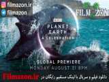 تریلر فیلم Planet Earth: A Celebration 2020