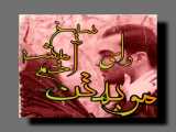 حرف دل عاشقانه