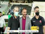 حواشی هفته 29 لیگ برتر | اخبار ورزشی