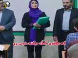 کلیپ طنز شماره 200