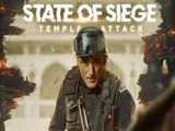فیلم محاصره نظامی حمله به معبد State of Siege Temple Attack اکشن 2021