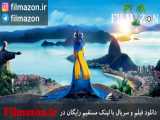 تریلر فیلم Rio 2011