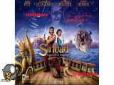 سنباد؛ افسانه هفت دریا – Sinbad: Legend of the Seven Seas