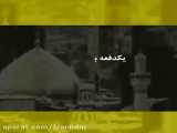 ویدئو کلیپ شهید مطهری درباره حضرت علی (ع)