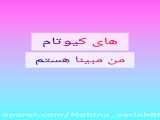 مهم حتما این کلیپ رو ببینید