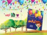 آن کار مهم