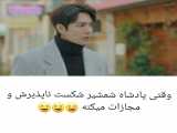 میکس کره ای * کلیپ کره ای * کره ای