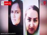 شلیک به 2 خواهر سنندجی در کینه داماد! / قتل های مشابه در ایران