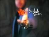 آهنگ شاد عربی عید غدیر خم | حسن الكنانی - یا علی ولی الله