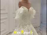 دو مدل لباس عروس با یقه افتاده یا آف شولدر off shoulder