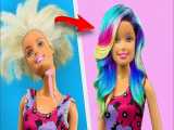 17 ایده خلاقانه برای باربی