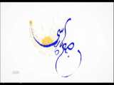برنامه « صبح پارسی » ؛ شبکه جهانی جام جم - تاریخ پخش : 28 تیر 1400
