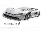 دنبال  کنید