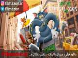 تریلر فیلم Tom  Jerry 2021