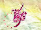 میلاد امام کاظم(ع) مبارک