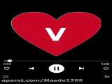 کلیپ اسمی V