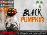 تریلر فیلم Black Pumpkin 2018