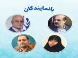برنامه تلویزیونی   با نمایندگان   - عملکرد وکلای مردم قزوین در مجلس شورای اسلامی