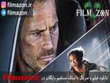 تریلر فیلم Carjacked 2011