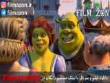 تریلر فیلم Shrek 2 2004