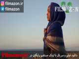 تریلر فیلم A Girl From Mogadishu 2019