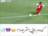 پرسپولیس آریایی♡♡