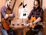 علی ثابت نام و فرزان تیام  | Ali Sabetnam Ft Farzan – Tiam 