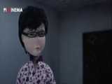 فیلم-انیمیشن کوتاه  عروسک پارچه‌ای  (Rag Doll) 