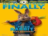 .فیلم پیتر خرگوشه 2 : فراری 2021 (دوبله فارسی)