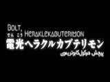 ماجراحویی دیجیمون: Digimon Adventure (2020) قسمت 59 با زیرنویس فارسی