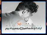 اموزش لایک توسط محسن .کپ
