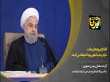 روحانی: افتتاح پروژه‌های دولت، خار در چشم آنهایی بود که توطئه می‌کردند