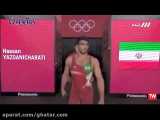 زهرچشم حسن یزدانی از رقبای المپیک