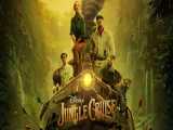 تریلر رسمی فیلم Jungle Cruise 2021